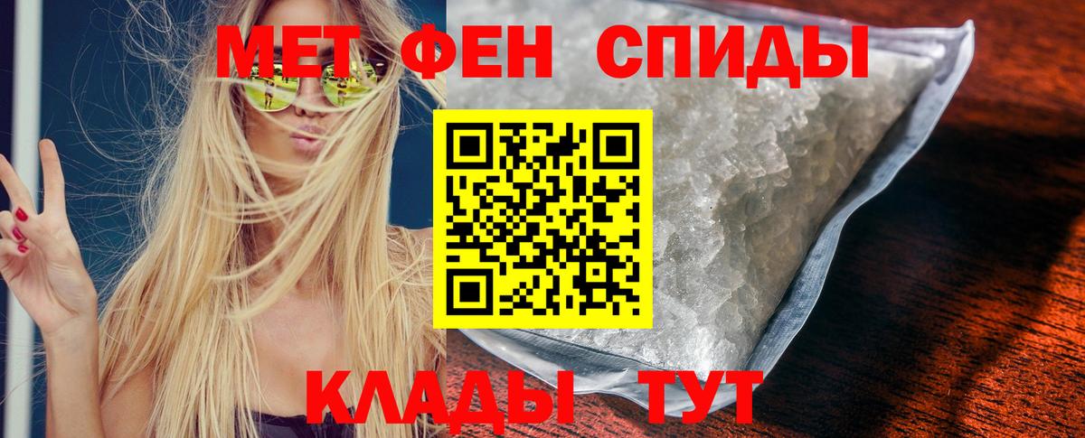 Амфетамин 97%  Amphetamine  Тихвин  Вход с VPN 