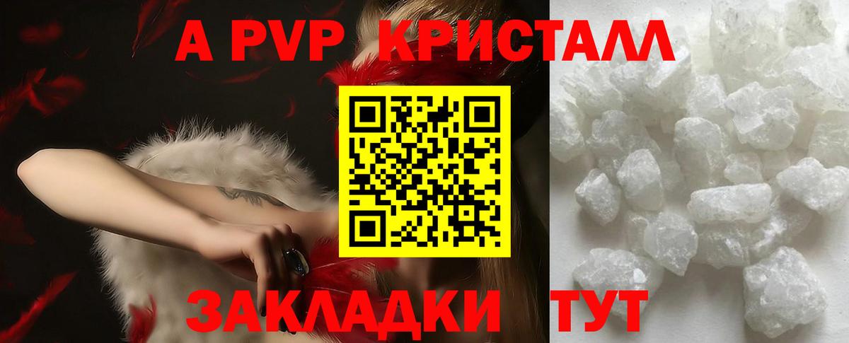 APVP СК КРИС Тихвин