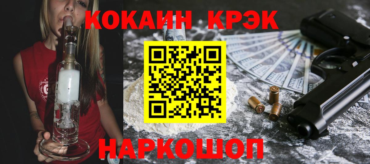 КОКАИН Эквадор  COCAIN  Тихвин  Вход с VPN  КОКАИН Columbia 