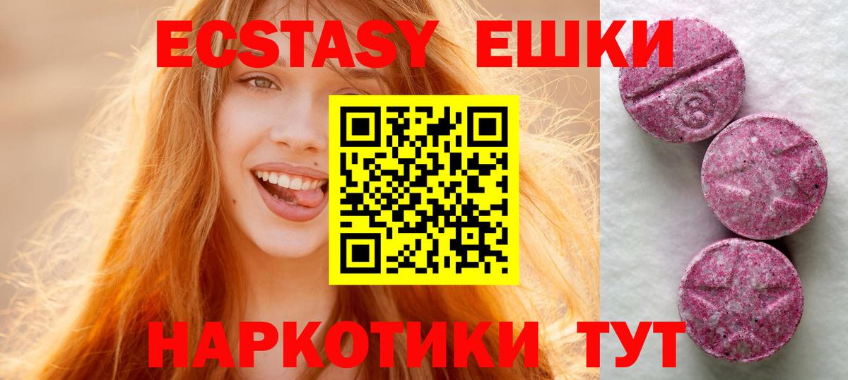 Ecstasy DUBAI Тихвин