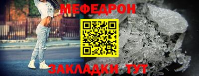 мефедрон VHQ Обь