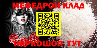 молекула духа Нягань