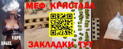 молекула духа Нягань