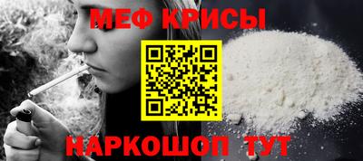 молекула духа Нягань