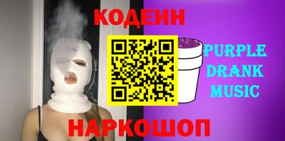 мефедрон VHQ Обь