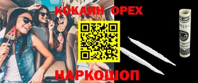 молекула духа Нягань