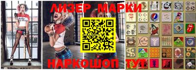 мефедрон VHQ Обь