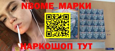 молекула духа Нягань