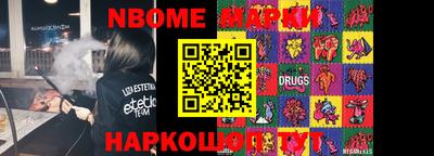 мефедрон VHQ Обь
