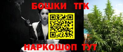 молекула духа Нягань