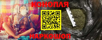 молекула духа Нягань