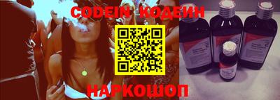 молекула духа Нягань