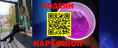 мефедрон VHQ Обь