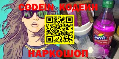мефедрон VHQ Обь