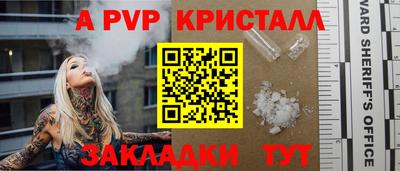 молекула духа Нягань