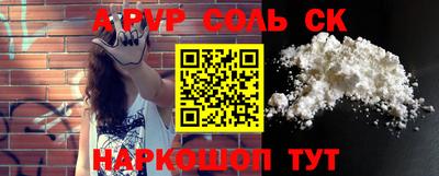 молекула духа Нягань
