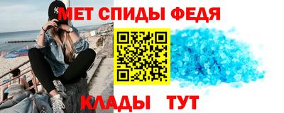 мефедрон VHQ Обь