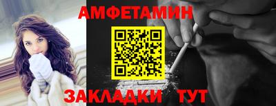 мефедрон VHQ Обь