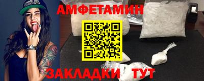 молекула духа Нягань
