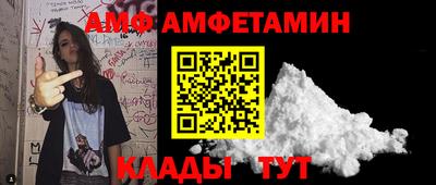 мефедрон VHQ Обь