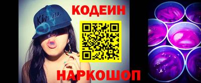 молекула духа Нягань