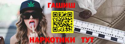 мефедрон VHQ Обь