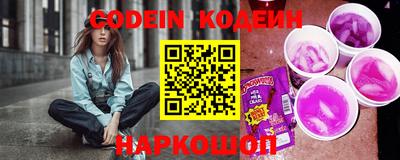 молекула духа Нягань