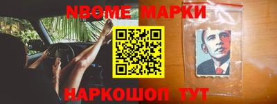 молекула духа Нягань