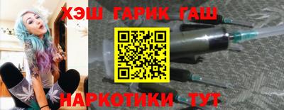 мефедрон VHQ Обь