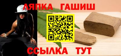 молекула духа Нягань