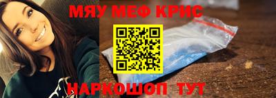 мефедрон VHQ Обь