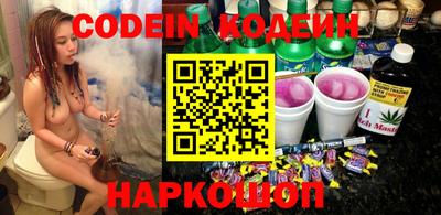 мефедрон VHQ Обь