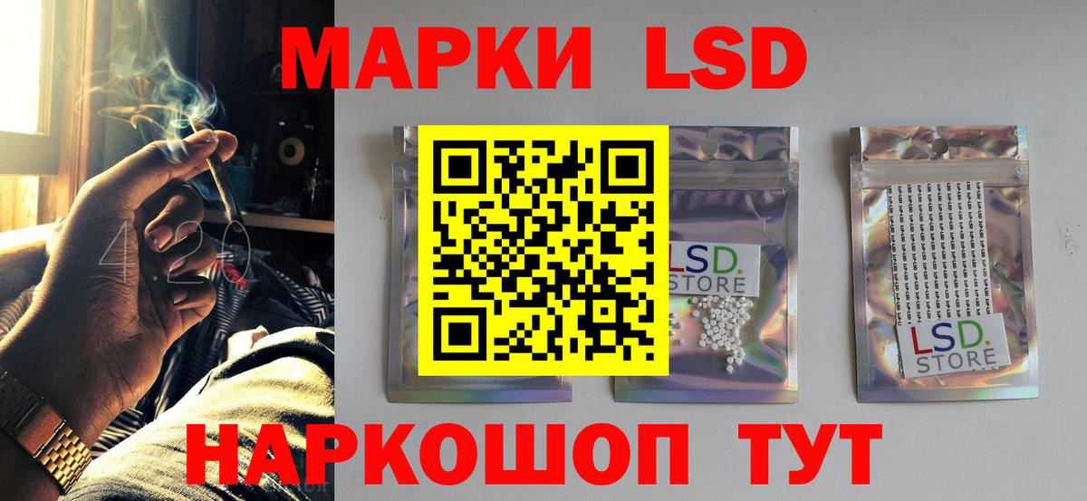 ЛСД экстази кислота Тихвин