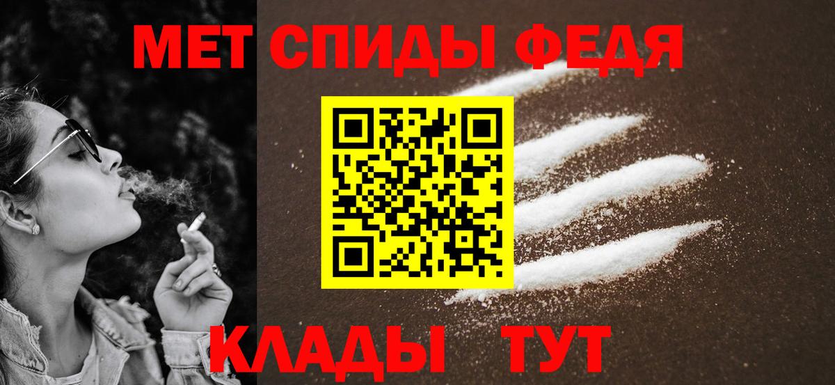МЕТАМФЕТАМИН винт Тихвин