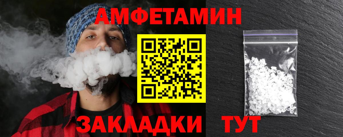 МЕТАМФЕТАМИН мет  Вход с VPN  МЕТАМФЕТАМИН мет  Тихвин 