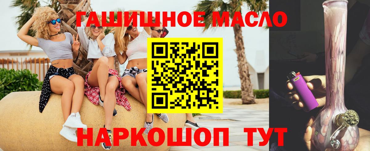 Тихвин  купить наркотики цена  Вход с VPN  Дистиллят ТГК вейп с тгк 
