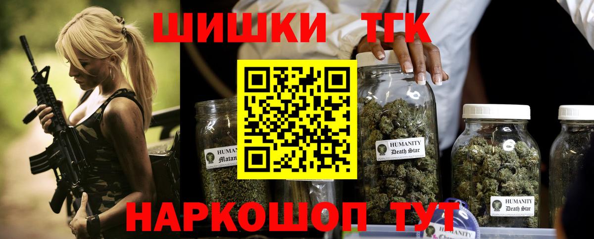 МАРИХУАНА марихуана  Вход с VPN  Тихвин  Шишки марихуана AK-47  Бошки марихуана гибрид 