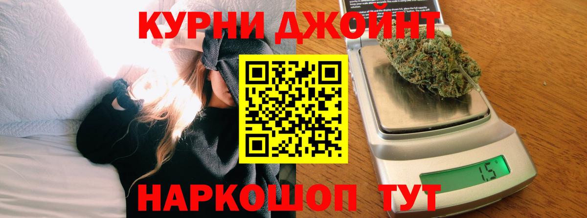 Каннабис OG Kush Тихвин